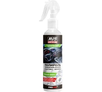 Полироль AVS для приборной панели глянцевая 250 мл триггер A A07475S