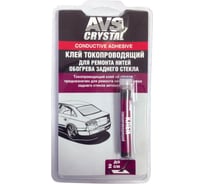 Клей AVS AVK-134 2 мл токопроводящий для ремонта обогрева A78358S