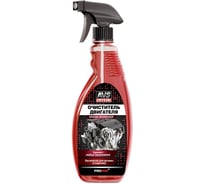 Очиститель двигателя AVS AVK-037 триггер 500 мл A78132S
