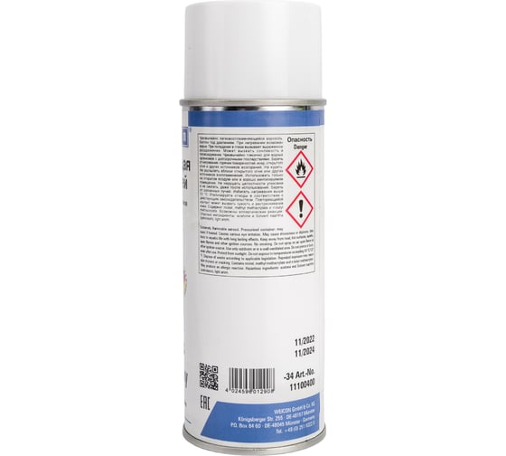 Спрей нержавеющая сталь Stainless Steel Spray 400 мл WEICON wcn11100400