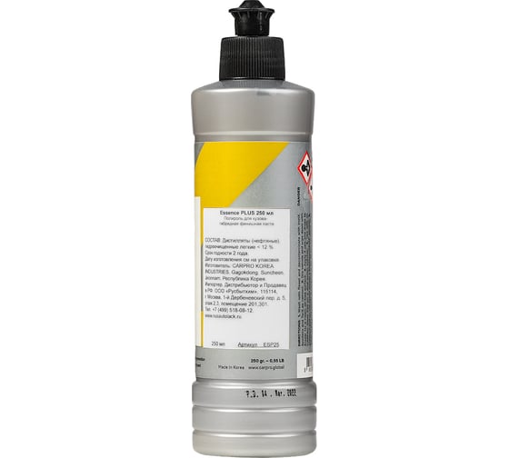 Полироль для кузова CARPRO Essence plus гибридная финишная паста, 250 мл CP-ESP25