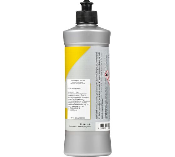 Полироль для кузова CARPRO Essence plus гибридная финишная паста, 500 мл CP-ESP50
