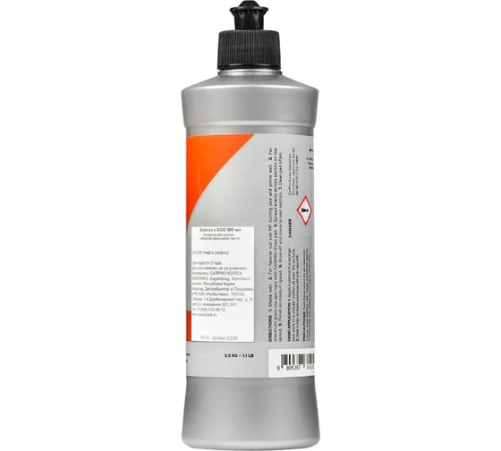 Полироль для кузова CARPRO Essence гибридная финишная паста с sio3, 500 мл CP-ES50