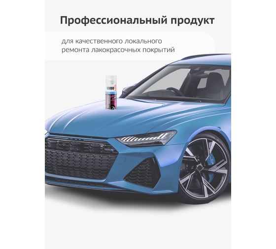 Растворитель переходов KUDO 520 мл KU-9101