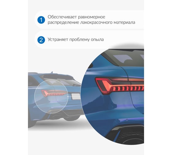 Растворитель переходов KUDO 520 мл KU-9101