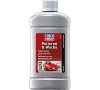 Универсальная полироль LIQUI MOLYдля любых поверхностей Polieren Wachs 0,5 л 1467