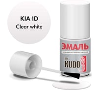 Эмаль автомобильная ремонтная с кисточкой KUDO KIA 1D Clear white KU-74601