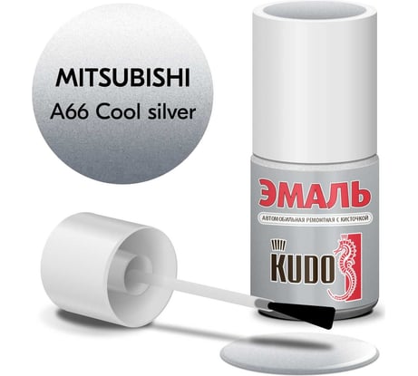Эмаль автомобильная ремонтная с кисточкой KUDO MITSUBISHI A66 Cool silver металлик KU-74701