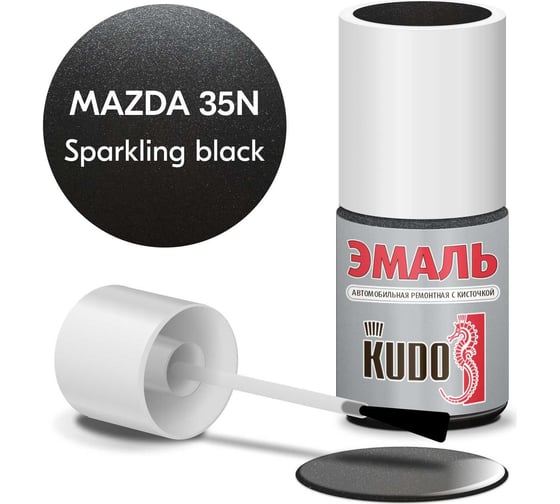 Эмаль автомобильная ремонтная с кисточкой KUDO MAZDA 35N Sparkling black металлик KU-74902 1