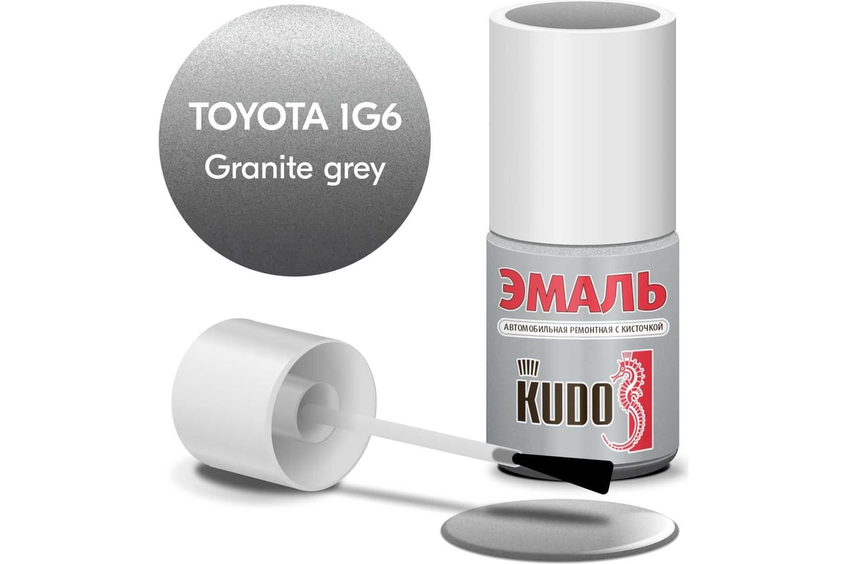 Эмаль автомобильная ремонтная с кисточкой KUDO TOYOTA 1G6 Granite grey  металлик KU-74807 - выгодная цена, отзывы, характеристики, фото - купить в  Москве и РФ