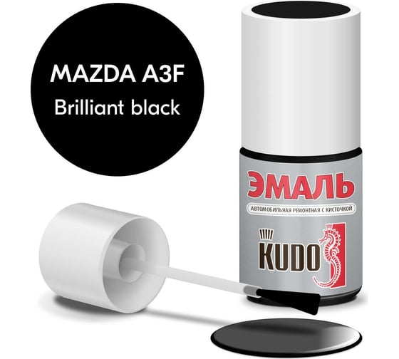 Эмаль автомобильная ремонтная с кисточкой KUDO MAZDA A3F Brilliant black KU-74907