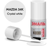 Эмаль автомобильная ремонтная с кисточкой KUDO MAZDA 34K Crystal white KU-74901 31975404