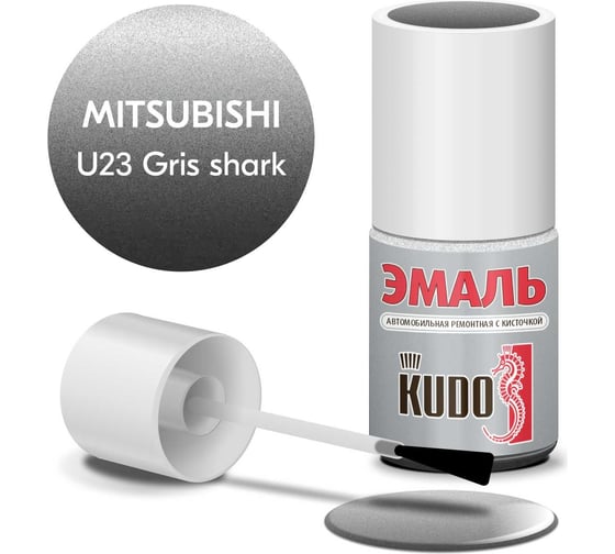 Эмаль автомобильная ремонтная с кисточкой KUDO MITSUBISHI U23 Gris shark металлик KU-74704 1