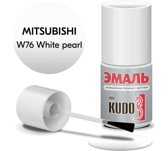 Эмаль автомобильная ремонтная с кисточкой KUDO MITSUBISHI W76 White pearl металлик KU-74707 31975416