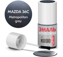 Эмаль автомобильная ремонтная с кисточкой KUDO MAZDA 36C Metropolitan gray металлик KU-74903