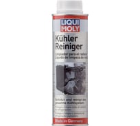 Очиститель системы охлаждения LIQUI MOLY Kuhlerreiniger 0,3л 2506