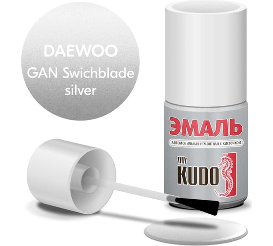Эмаль автомобильная ремонтная с кисточкой KUDO DAEWOO GAN Swichblade silver металлик KU-74504 1