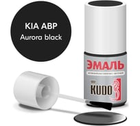 Эмаль автомобильная ремонтная с кисточкой KUDO KIA ABP Aurora black KU-74605