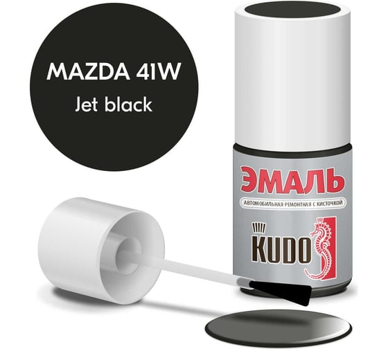 Эмаль автомобильная ремонтная с кисточкой KUDO MAZDA 41W Jet black KU-74904 1