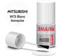 Эмаль автомобильная ремонтная с кисточкой KUDO MITSUBISHI W73 Blanc banquise KU-74706