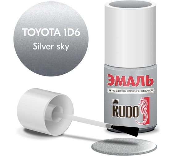 Эмаль автомобильная ремонтная с кисточкой KUDO TOYOTA 1D6 Silver sky металлик KU-74804