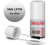 Эмаль автомобильная ремонтная с кисточкой KUDO AUDI LX7W Ice silver металлик KU-75003