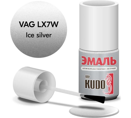 Эмаль автомобильная ремонтная с кисточкой KUDO AUDI LX7W Ice silver металлик KU-75003