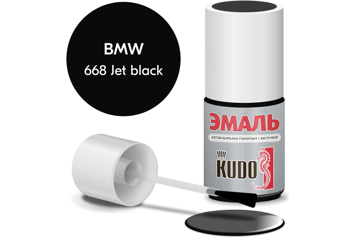 Эмаль автомобильная ремонтная с кисточкой KUDO BMW 668 Jet black KU-75103 -  выгодная цена, отзывы, характеристики, фото - купить в Москве и РФ