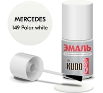 Эмаль автомобильная ремонтная с кисточкой KUDO MERCEDES 149 Polar white KU-75201 32004174