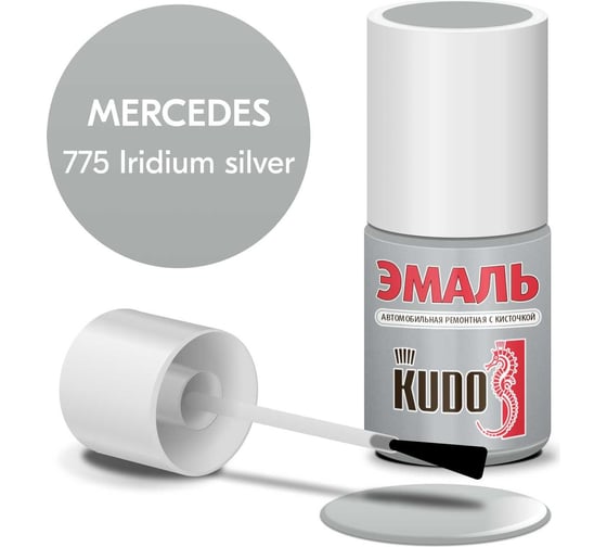 Эмаль автомобильная ремонтная с кисточкой KUDO MERCEDES 775 Iridium silver KU-75205 1