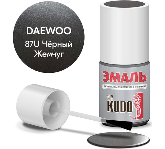 Эмаль автомобильная ремонтная с кисточкой KUDO DAEWOO 87U Чёрный Жемчуг металлик KU-74503
