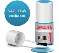 Эмаль автомобильная ремонтная с кисточкой KUDO AUDI LD5W Malibu blue KU-75001