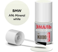 Эмаль автомобильная ремонтная с кисточкой KUDO BMW A96 Mineral white KU-75107 32004156