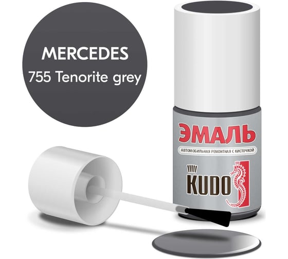 Эмаль автомобильная ремонтная с кисточкой KUDO MERCEDES 755 Tenorite grey KU-75204 1