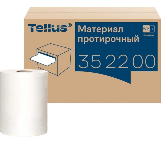 Материал нетканый протирочный TORK Tellus Advanced в рулонах, 1-сл., белый 25830 352200 1
