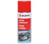 Спрей-лак для двигателя Wurth 400 мл 0892790 053 12