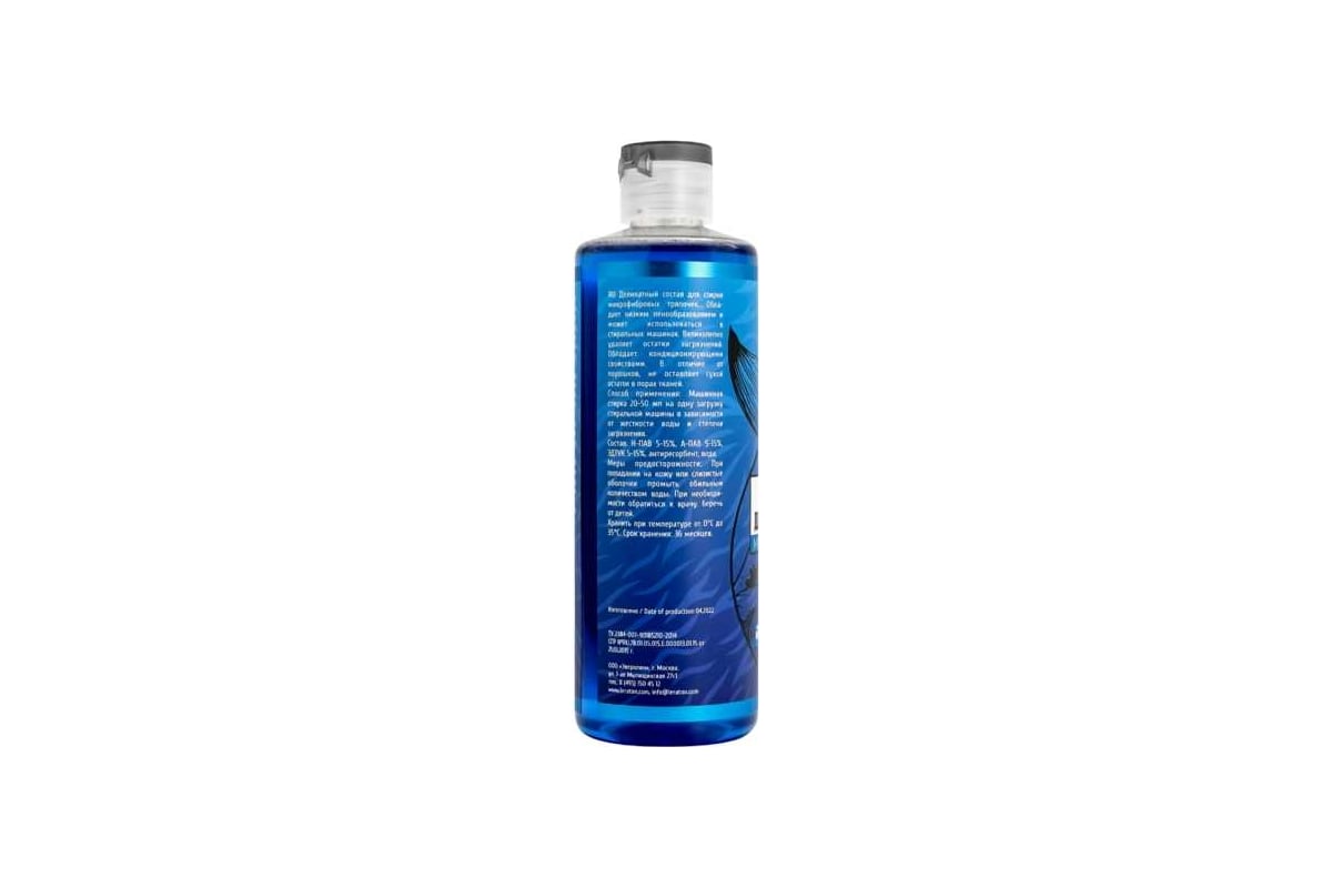 Шампунь для микрофибр LERATON MF WASH 473 мл PS-006.798