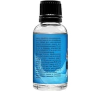 Защитное покрытие для стекол LERATON Glass Coating антидождь 30 мл PS-043.449