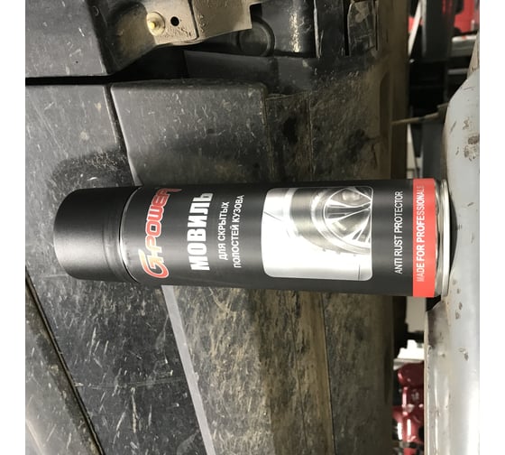 Мовиль для скрытых полостей кузова G-POWER 650 мл GP-653