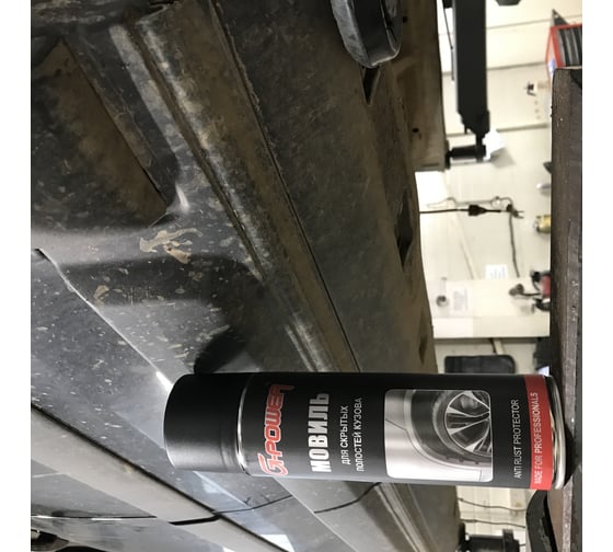 Мовиль для скрытых полостей кузова G-POWER 650 мл GP-653
