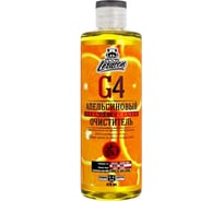 Апельсиновый очиститель LERATON G4 473 мл PS-000.307