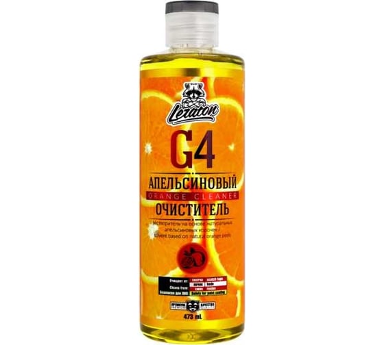 Апельсиновый очиститель LERATON G4 473 мл PS-000.307