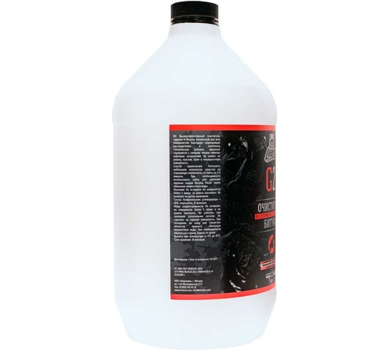 Очиститель битума LERATON G2 3,8л PS-000.334