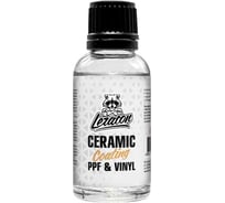 Керамическое покрытие для пленок LERATON Ceramic PPF and VINYL Coating 30мл PS-042.166