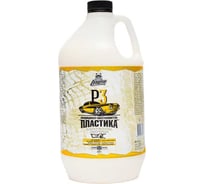 Кондиционер пластика LERATON P3 3,8л PS-000.322