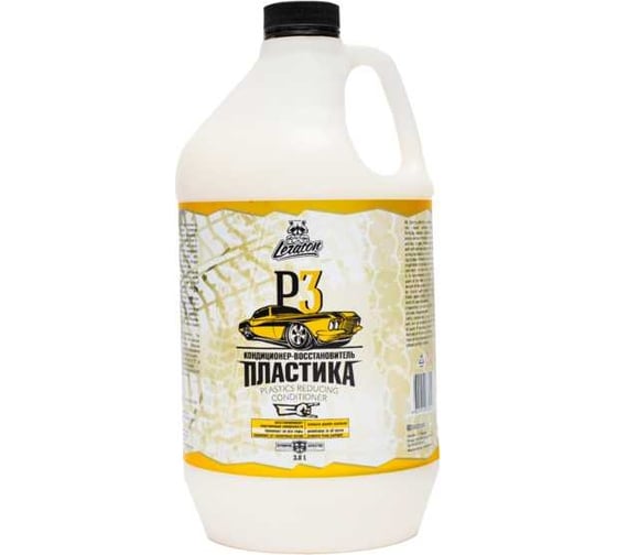 Кондиционер пластика LERATON P3 3,8л PS-000.322 1