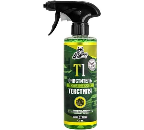 Очиститель текстиля LERATON T1 473мл PS-000.348