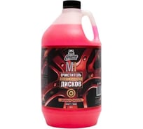 Очиститель дисков LERATON M1 3,8л PS-000.327