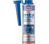 Очиститель карбюратора LIQUI MOLY MTX Vergaser Rein. 0,3 л 5100