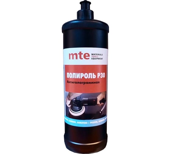 Полироль MTE ANTIHOLOGRAMM PLUS P30 1 кг 2893150030